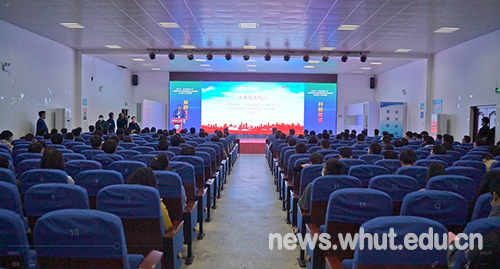 学校举办“宏志助航计划”全国高校毕业生就业能力培训项目基地授牌暨开班仪式