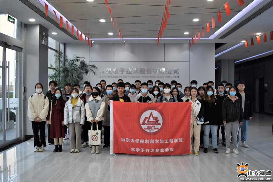 ［控制］开展“寓学于行”企业参观之职业能力提升活动