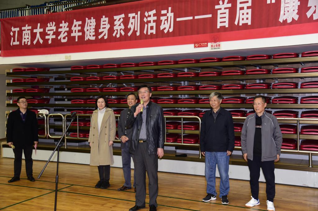 江南大学老年健身系列活动——首届“康乐杯”乒乓球友谊赛举行