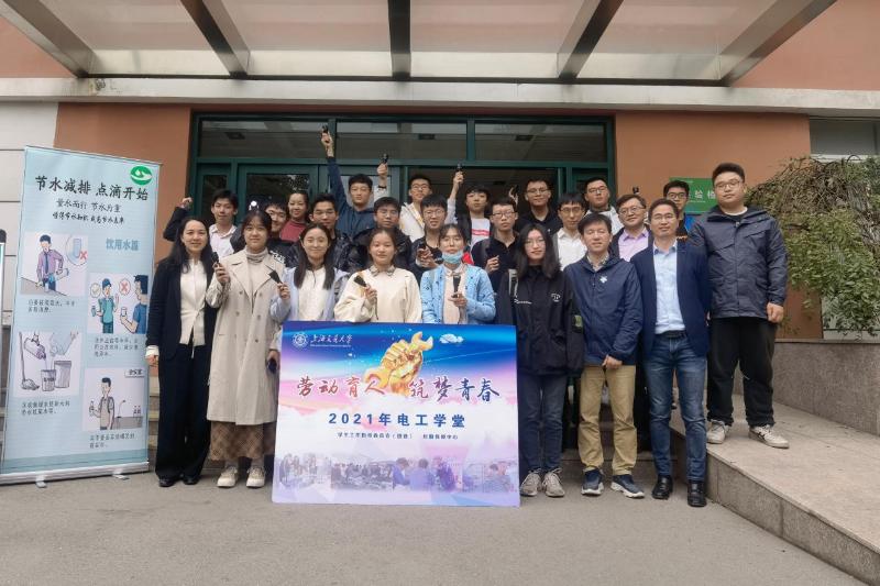上海交通大学举办劳动教育第二课堂“电工学堂”