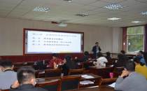 青海省2021年省委组织部“财经知识与财务管理”研修班
