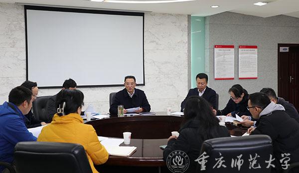 学校召开2022届毕业生就业工作推进会