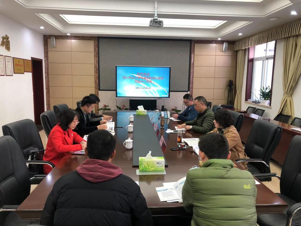 环境学院与四川省地矿局成都测试中心签订合作协议