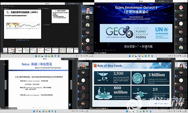 第五届渔业海洋学研讨会举办