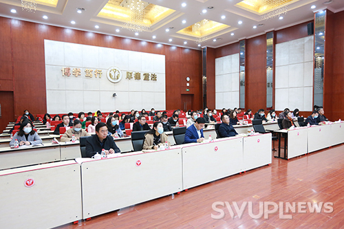 我校举办新一轮本科教育教学审核评估培训会
