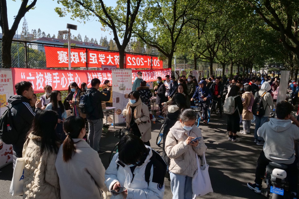 “六校携手心连心，乡村振兴共奋进”在沪直属高校对口帮扶地区农特产品联展举行