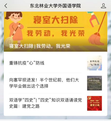 外国语学院：“双语讲东林故事”