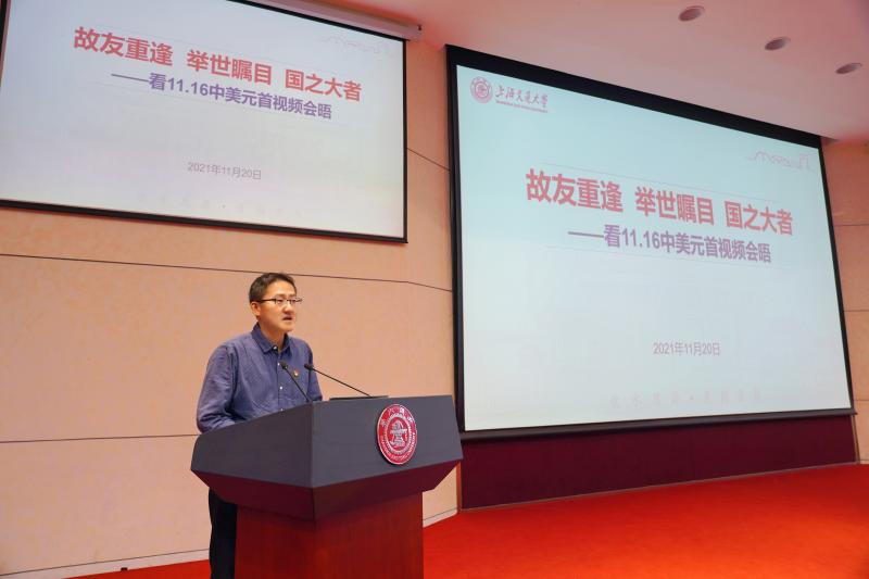 上海交大青马学校“求索”分校第二期入党积极分子培训班第四次理论授课举行