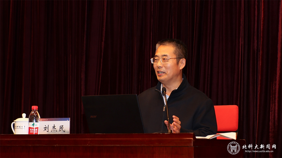 学校举办“清廉大讲堂”暨专兼职纪检干部培训第四讲、第五讲