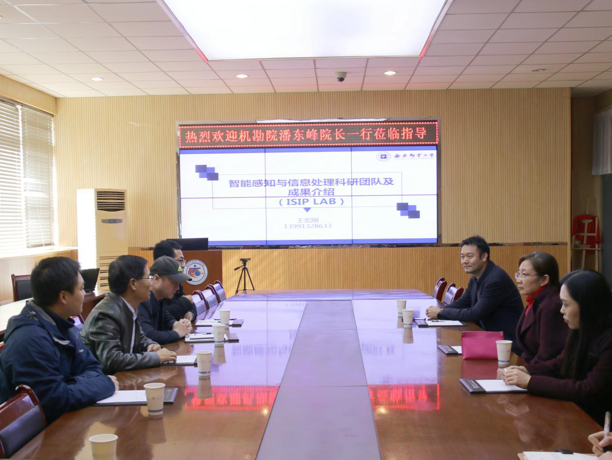 通信与信息工程学院与机械工业勘察设计研究院开展合作交流