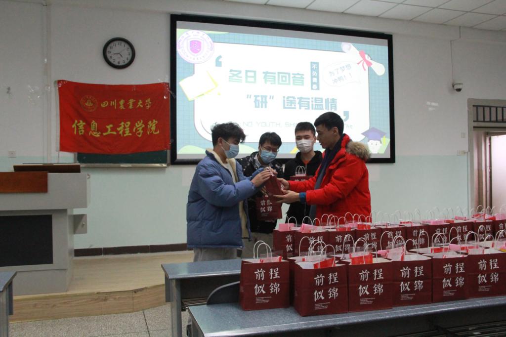信工院情暖“研”冬助力学子考研