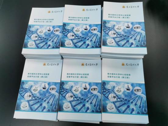 中心实验室探索研究生科研实践能力教学新模式