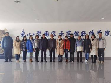 沈阳工业大学软件学院来我校软件学院交流座谈