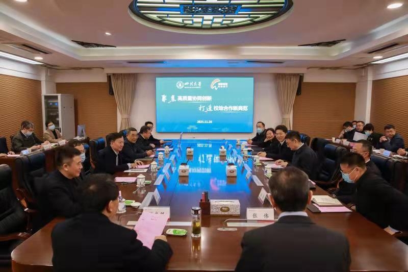 成都市委常委、高新区党工委书记曹俊杰一行到校调研