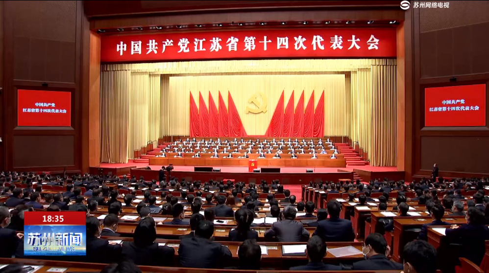 苏州电视台新闻综合频道“聚焦省党代会”栏目采访我校党委书记张庆奎