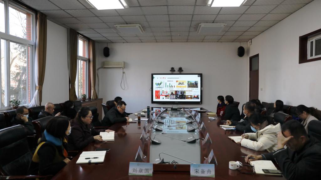 周剑平校长参加北京市属高校本科人才培养质量提升促进会并作典型发言