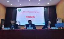 我校承办“内蒙古自治区武川县乡村振兴基层干部培训班”