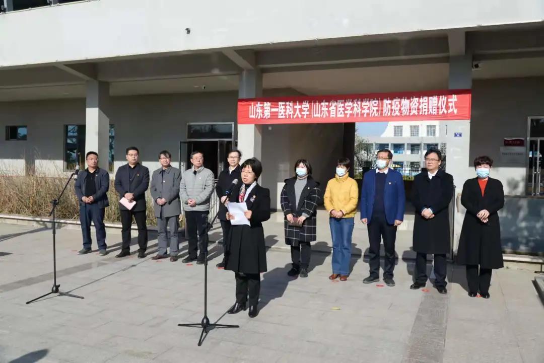 校（院）向第一书记派驻地捐赠防疫物资