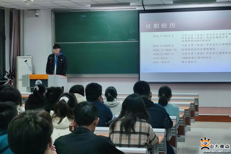 ［环境］学生会开展学生骨干系列培训活动