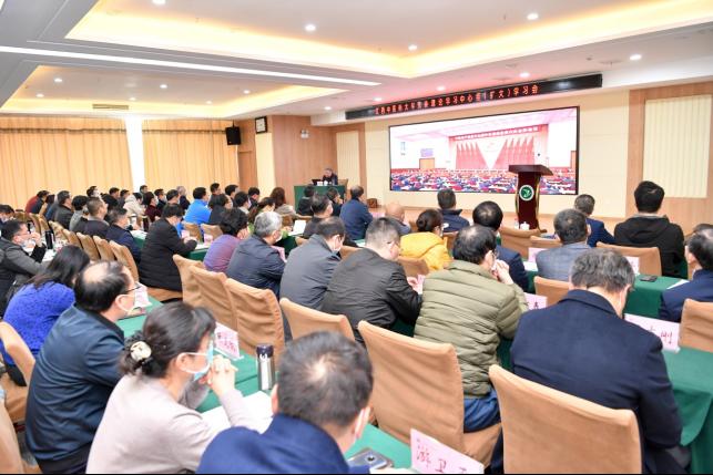 学校党委中心组（扩大）学习会专题学习党的十九届六中全会精神