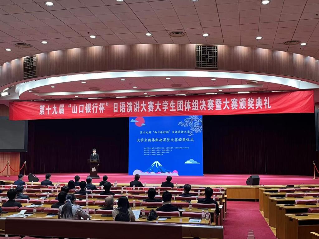 人文与外国语学院日语专业学子在青岛市“山口银行杯”日语演讲大赛中获佳绩