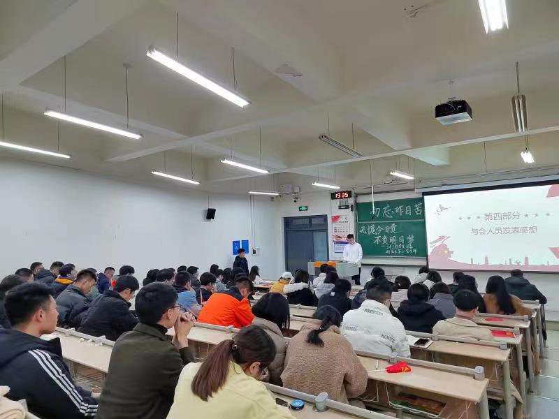 土木工程学院研究生第二党支部主题党日专题学习党的十九届六中全会精神