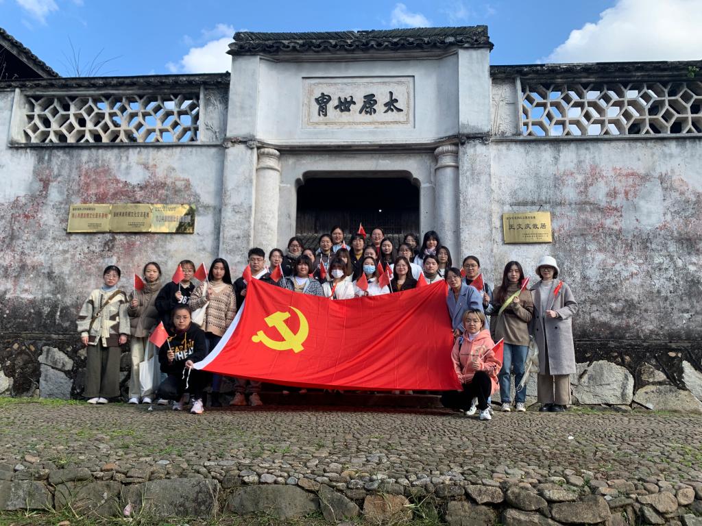 外国语学院学生党支部开展“感受爱国情怀 追忆革命志士”主题党日活动