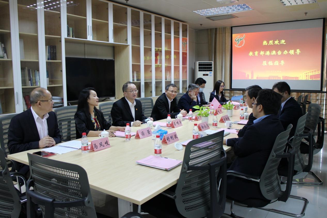 教育部港澳台事务办公室常务副主任徐永吉一行来我校台湾研究院调研