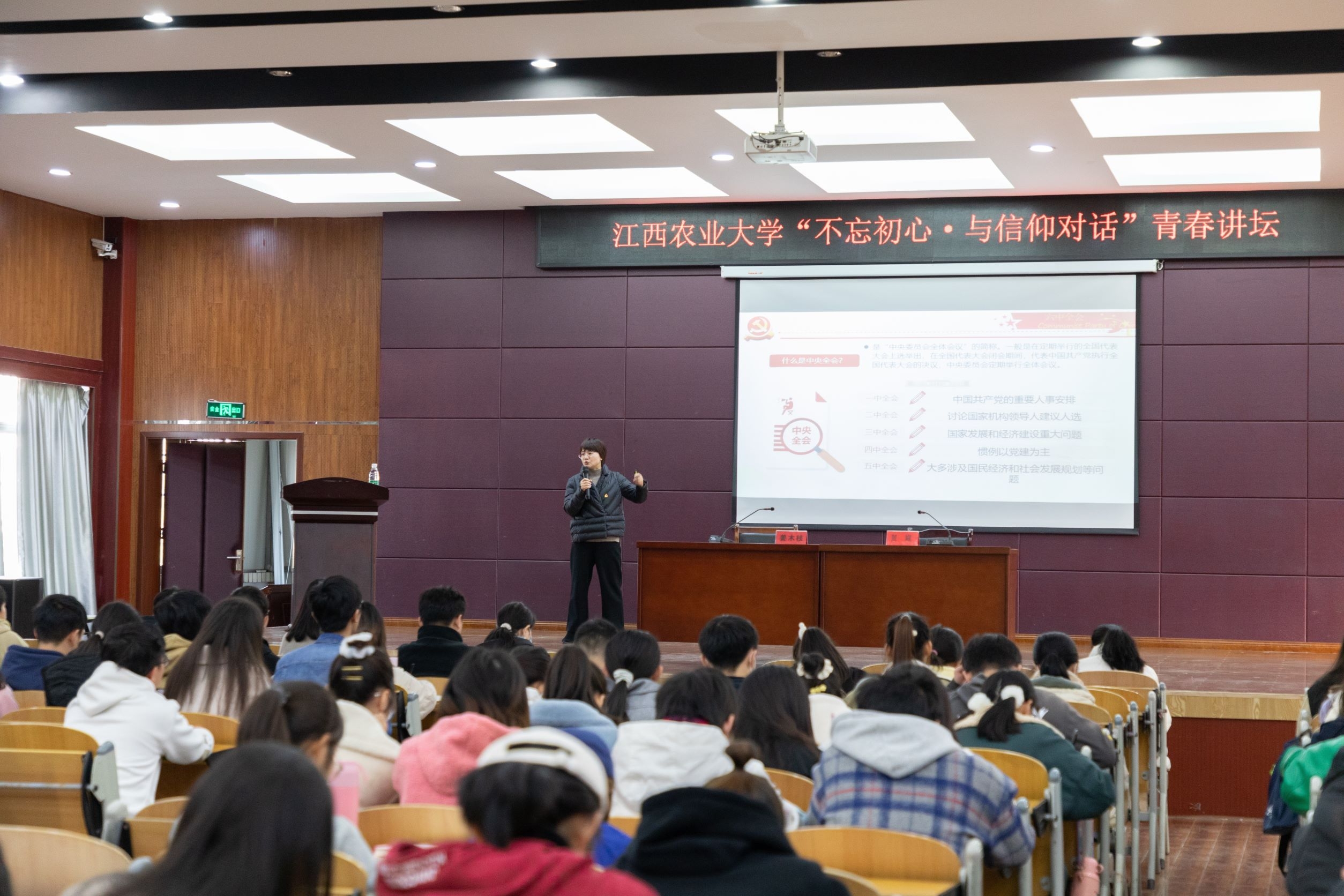 走深走实贴近青年 入脑入心凝聚力量