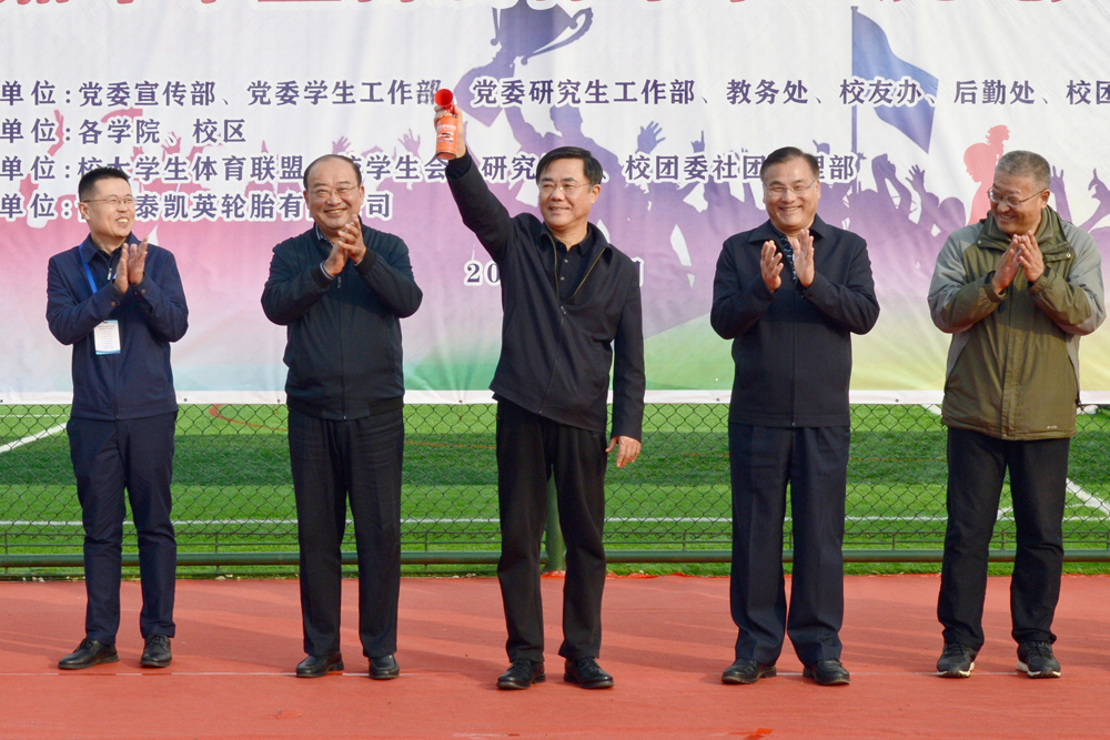 学校举办2021年体育联赛嘉年华