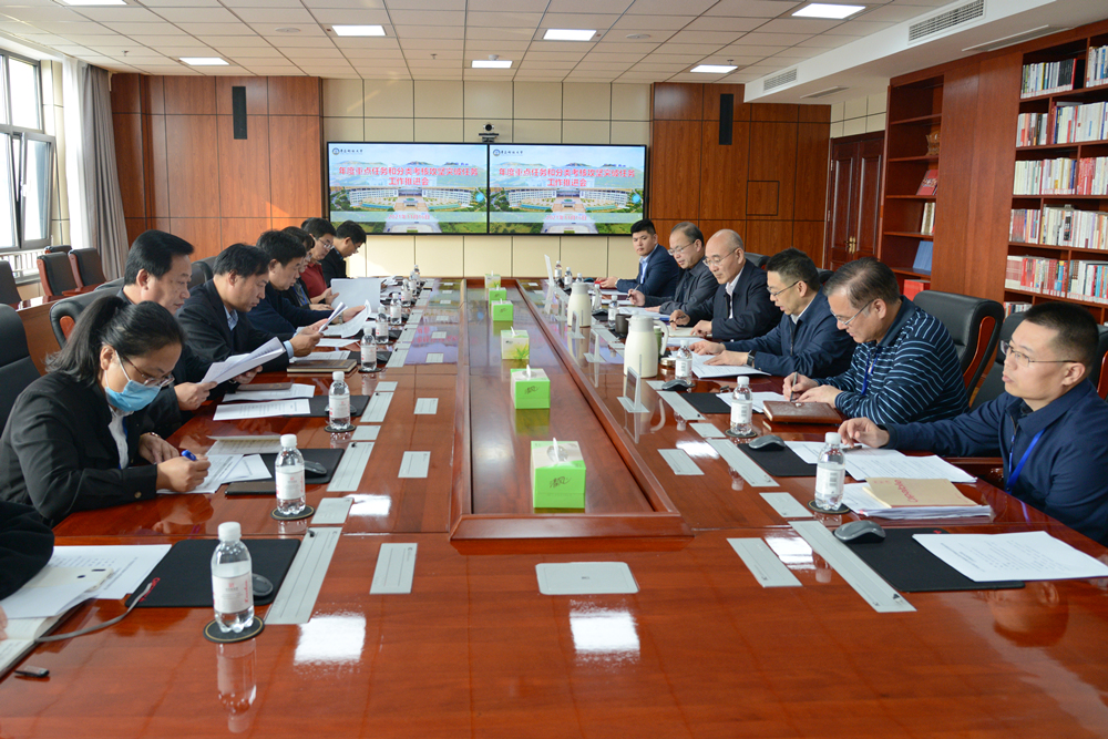 学校召开2021年度重点任务和分类考核攻坚突破任务工作调度会