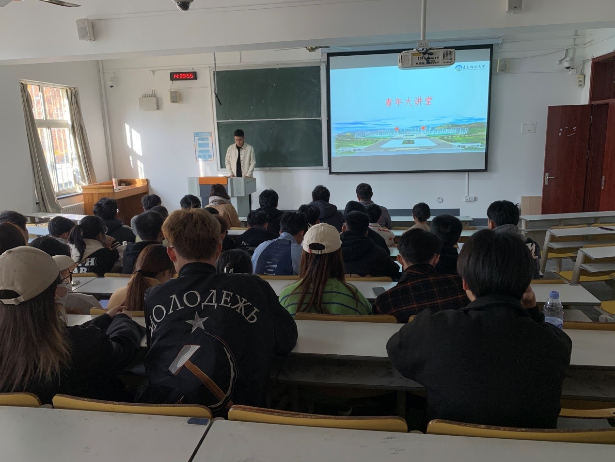 学院举行第一期青年大讲堂