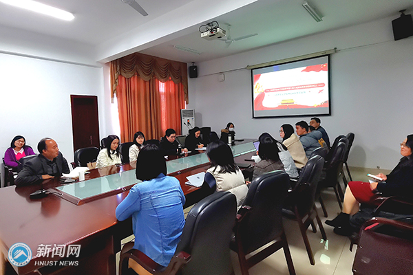 掀起学习贯彻党的十九届六中全会精神热潮 ——马克思主义学院博士研究生党支部党员热议十九届六中全会精神
