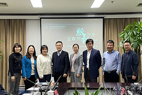 第11期互联网版权沙龙举办聚焦“二创短视频的诉前禁令适用标准”