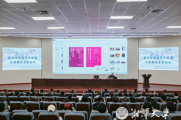张异宾教授畅谈情境主义国际思潮