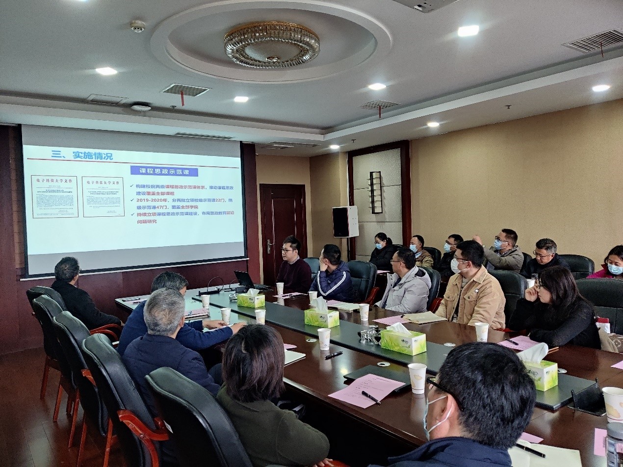 【课程思政】学校研讨研究生课程思政建设工作