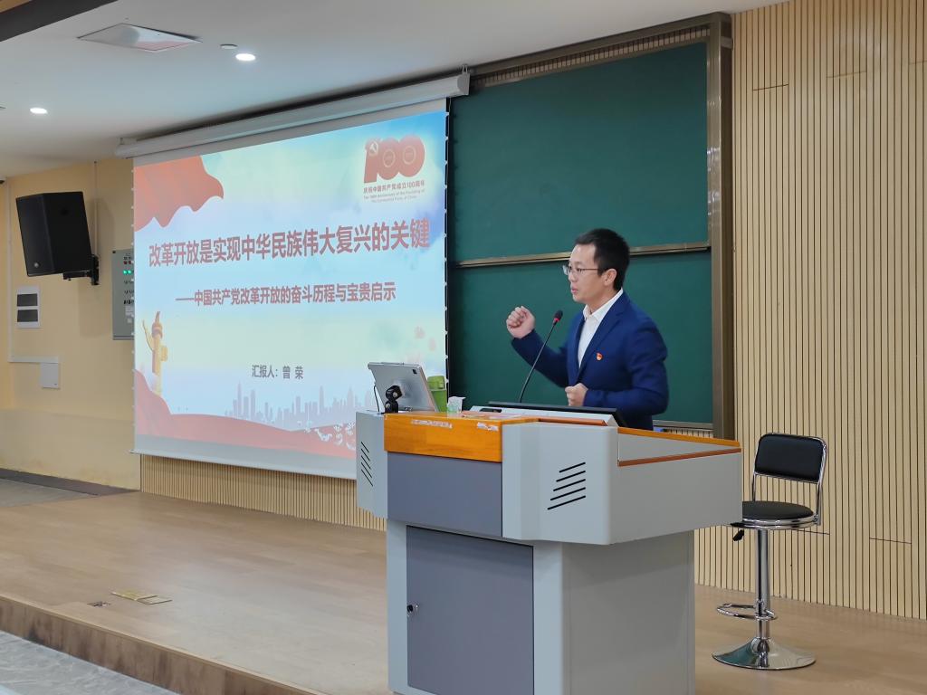 党史宣讲】科研党总支召开“四史”学习教育理论宣讲会