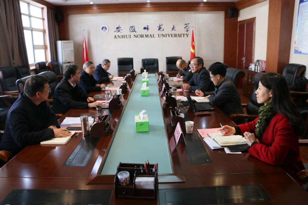 安庆师范大学来校调研交流