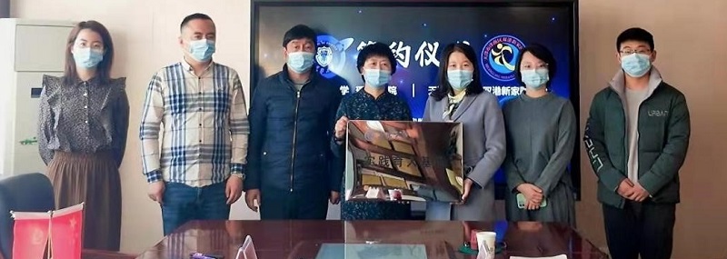 天津大学理学院与津南区双港新家园小学签署志愿服务基地共建协议并举办实践育人基地挂牌仪式