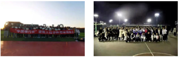 建筑工程学院体育运动月系列活动圆满结束