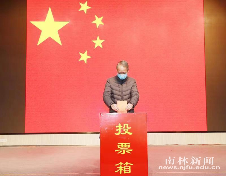 南京林业大学直属选区举行玄武区人大代表换届选举投票