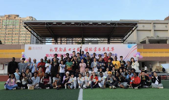 学校第六届国际文化节开幕