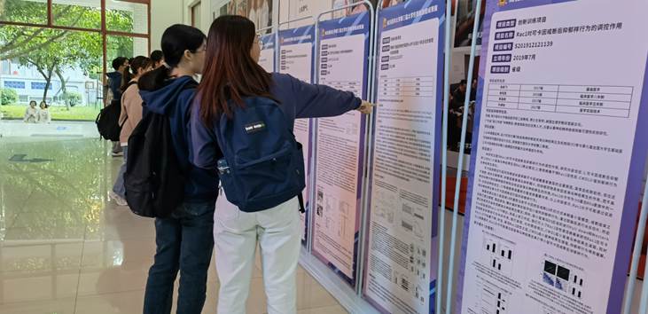 学校举办第三届大学生创新创业成果展