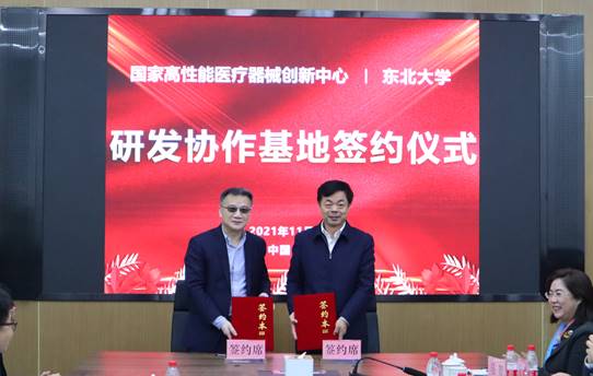 冯夏庭一行赴深圳调研生命健康培育工程工作