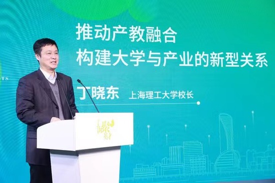 丁晓东参加杨浦区“人民城市•海聚英才”产教融合高质量发展高峰论坛并做主旨演讲