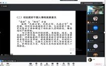 “2021年人事档案管理研修班（第六期）”在 中国人民大学举办