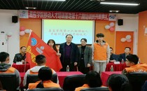 我校举行第十六期移动人才培训班开班典礼