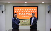 我校在扬州市苏中公学党性研修学院设立干部培训现场教学基地
