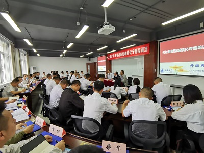 我院成功举办天柱县新型城镇化专题培训班