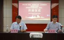 广东省2021年“新强师工程”之普通高中课程教学改革学科组长专题研修班（语文）圆满结业